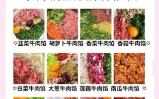 牛肉包子怎样调馅好吃，牛肉包子咋调馅？