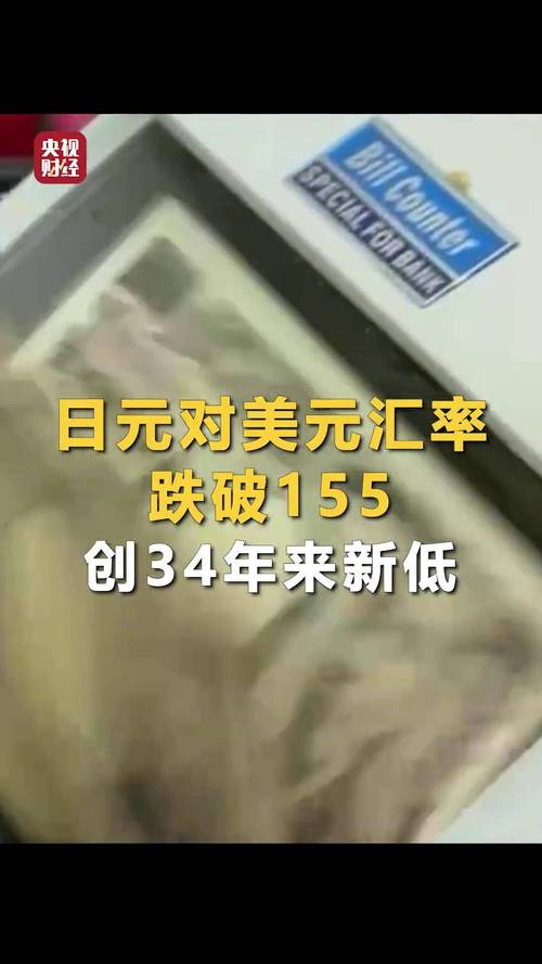 汇率降本币，汇率降了是属于人民币贬值吗？-第3张图片-元宝百科