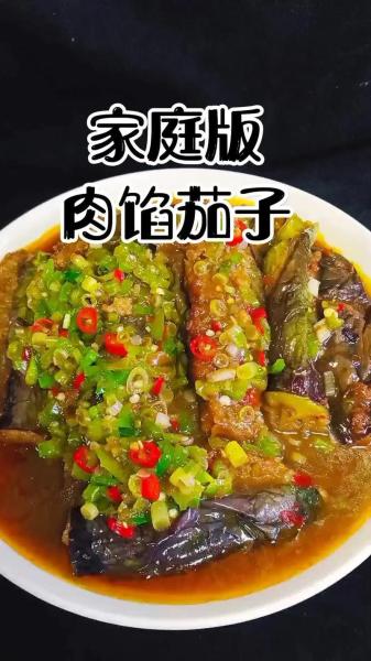 羊肉茄子面怎么做好吃，羊肉茄子面怎么做好吃视频-第2张图片-元宝百科