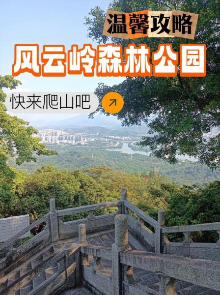 从化旅游必去景点，从化旅游必去景点有哪些？-第7张图片-元宝百科