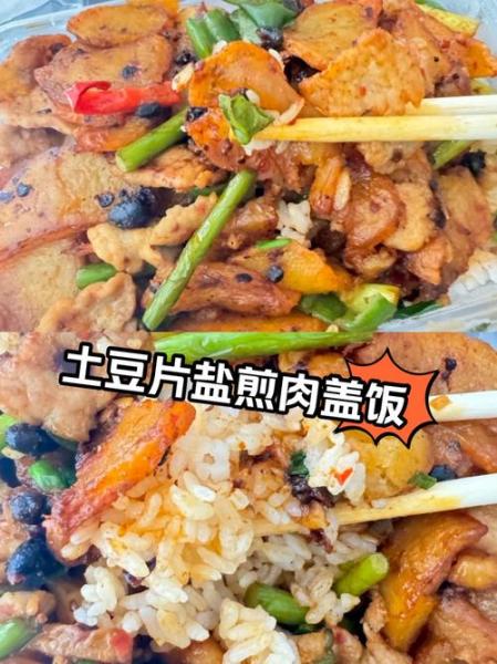 土豆盐煎肉的家常做法，土豆片盐煎肉做法-第5张图片-元宝百科