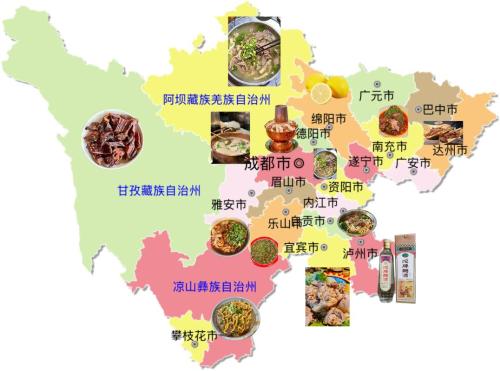 四川美食地，四川美食地区排名？-第5张图片-元宝百科