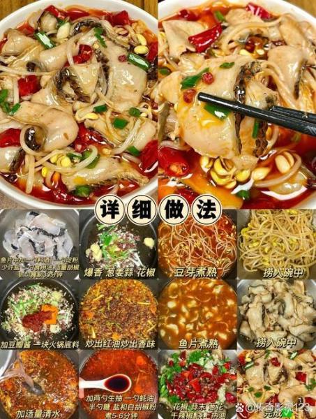 黑鲢鱼怎么做好吃？黑鲢鱼能吃吗？-第7张图片-元宝百科